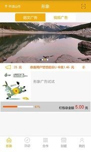 小疯驴软件截图1