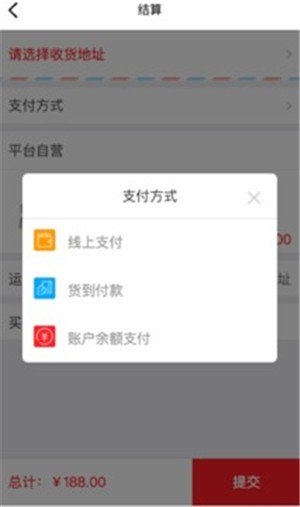 德云尚软件截图3