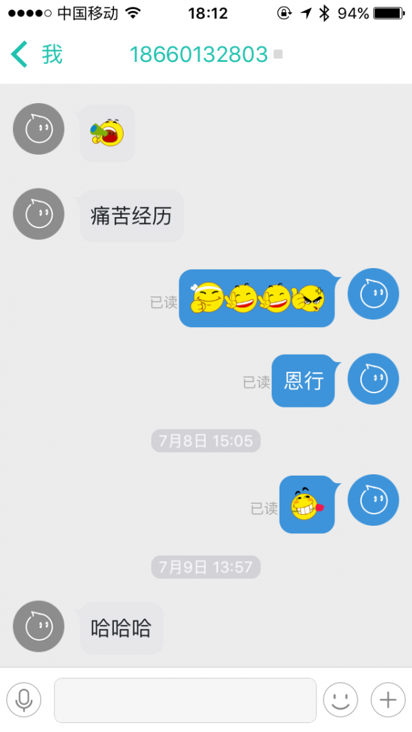 分乐软件截图0