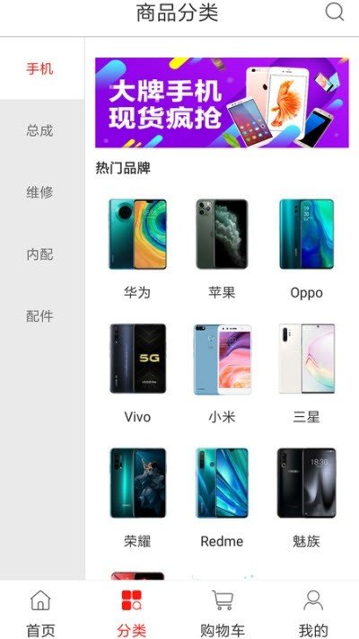 友机网软件截图3