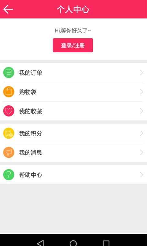 划600软件截图1