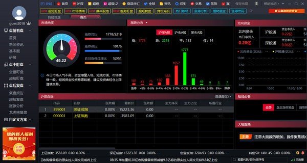 股牛牛PC版下载