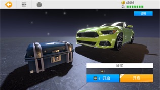 真实公路汽车2软件截图1