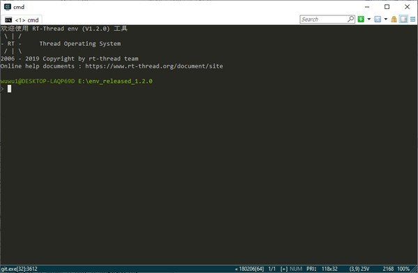 RT-Thread Env工具下载