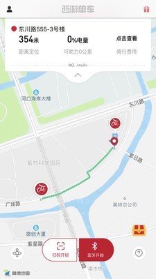 西游电单软件截图3