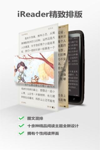 原配软件截图1