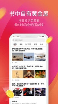 兜满满软件截图3