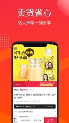 私品汇软件截图3