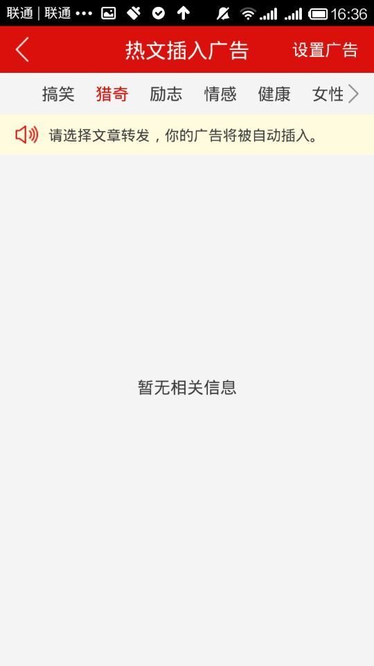 掌商宝软件截图0