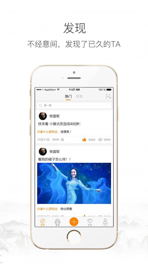 天轮软件截图1