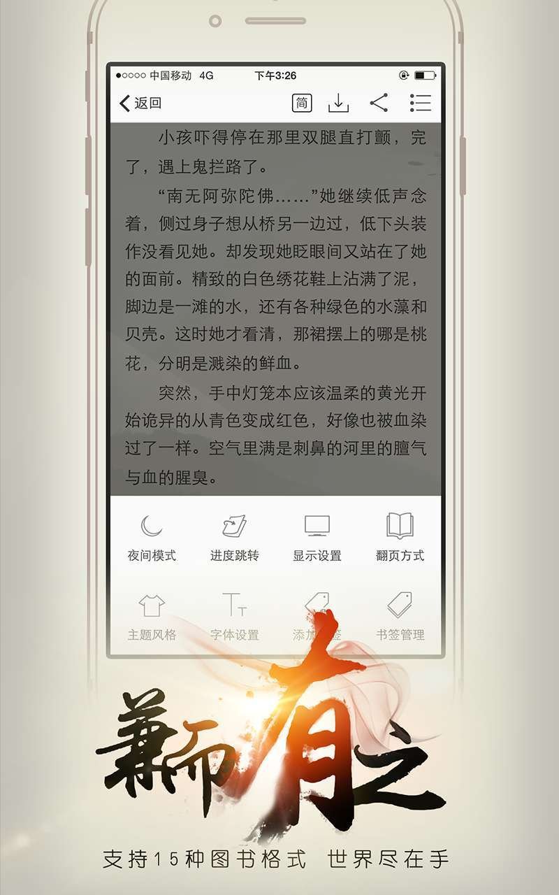 CC炫图软件截图2