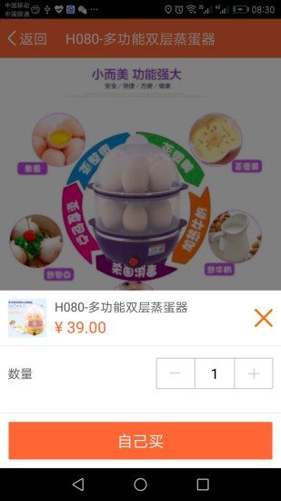 三个妈妈软件截图3