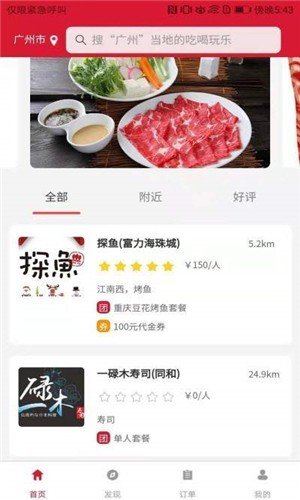 优微软件截图0