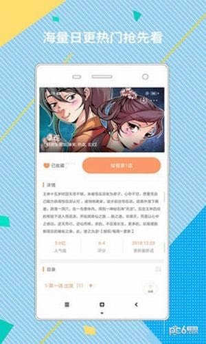 彩色图库软件截图1