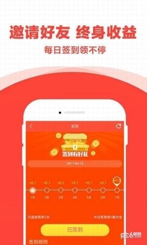 宝贝折软件截图2