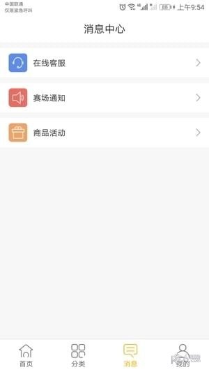 蜜蜂汇软件截图1