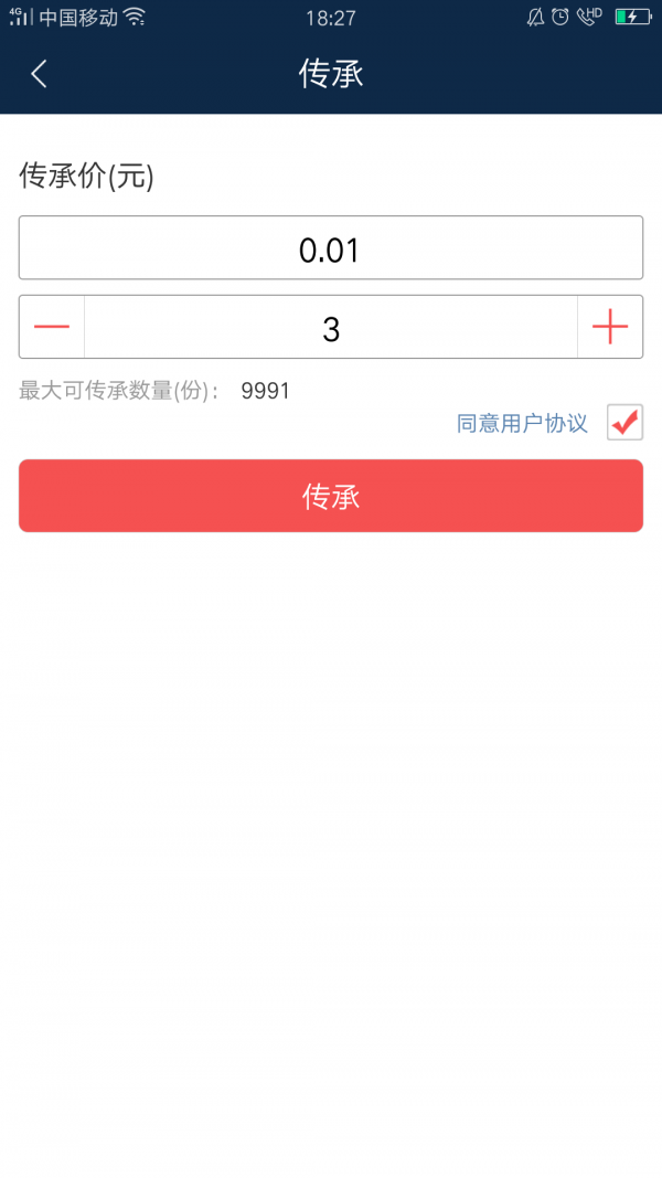 艺谷汇软件截图1