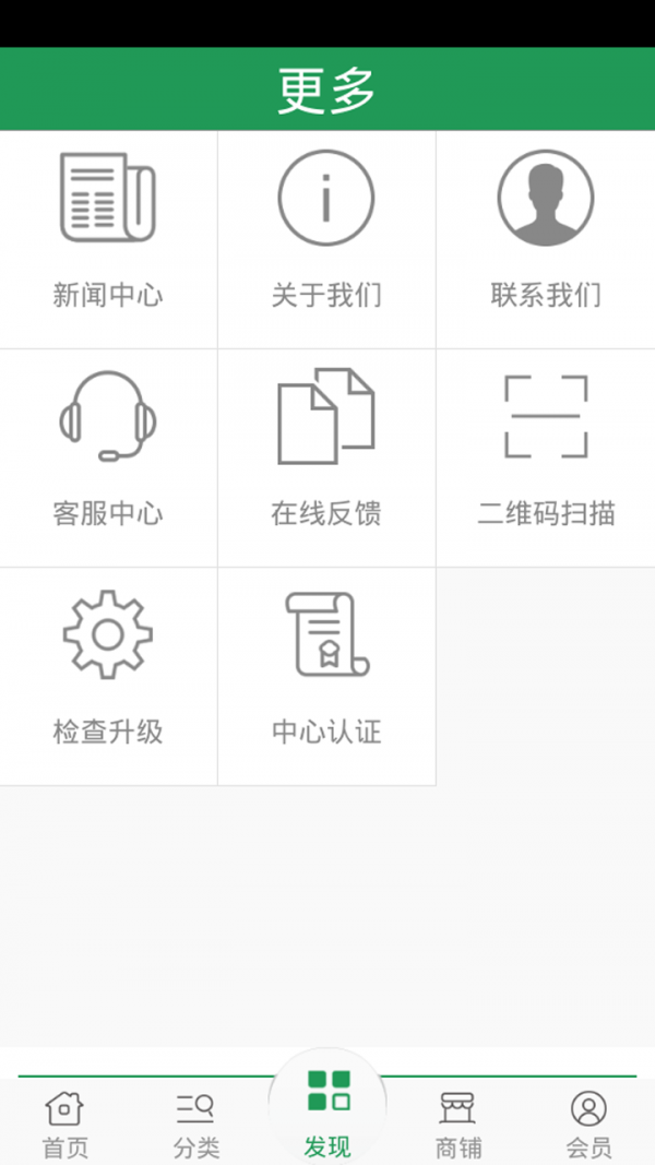 甜品外卖网软件截图2