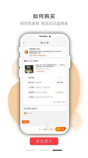 海豚日记软件截图2