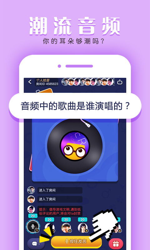 薯条软件截图0