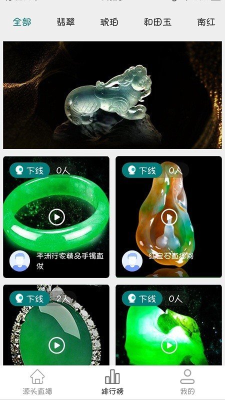 天宝吧吧软件截图3