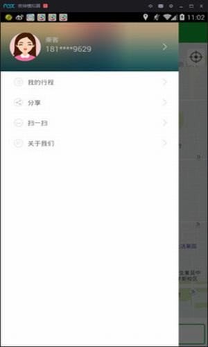 51网约出租车软件截图3