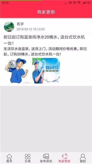 庐江商圈软件截图3