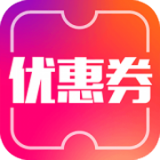 优惠购app排行榜