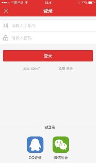 欢乐疯狂抢软件截图0