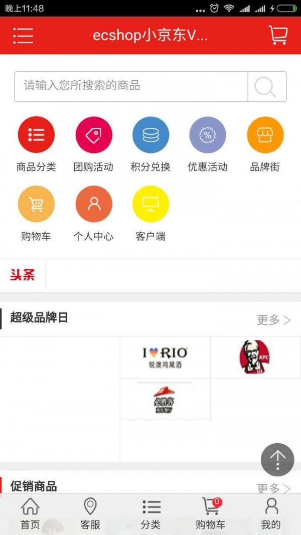 优典汇软件截图0