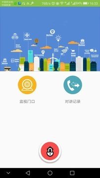 佰居易软件截图1