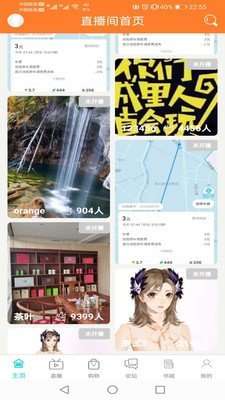 星辰读书吧软件截图3