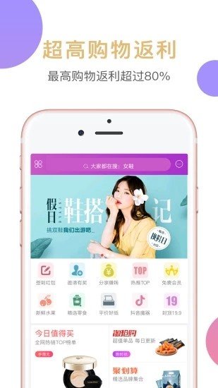 魔返软件截图2