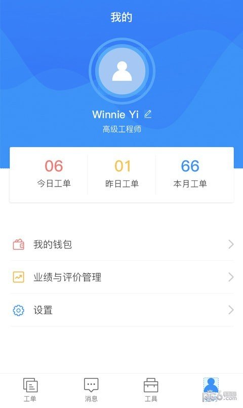 亿修哥软件截图3