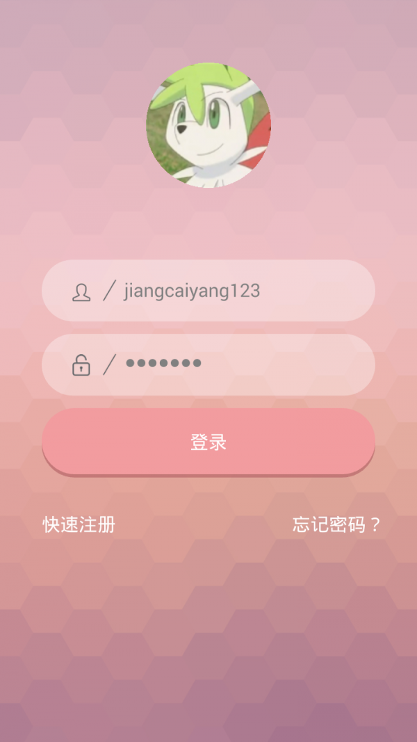 萌梦软件截图0