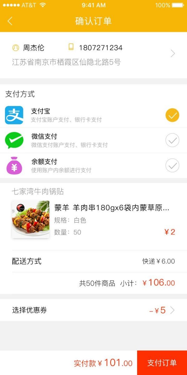 惠众优品软件截图2