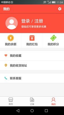 短腿欧巴软件截图1