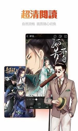 卡米嗑漫画软件截图2