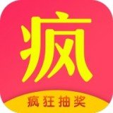 抽奖软件排行榜