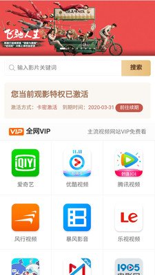 券客软件截图2