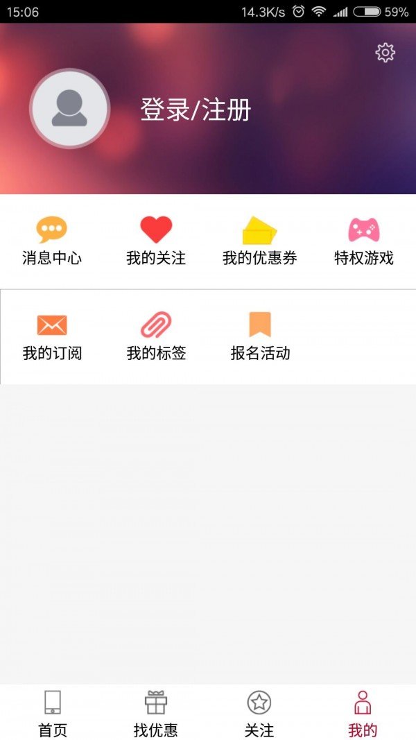 卡咖汇软件截图2