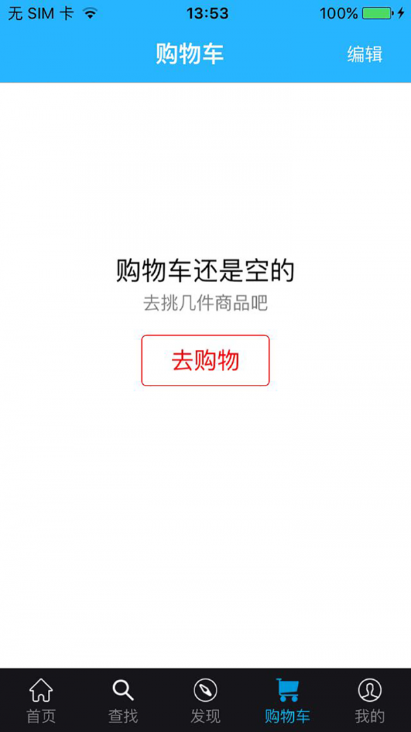 车社会软件截图3