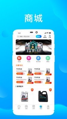 金挖斗软件截图2