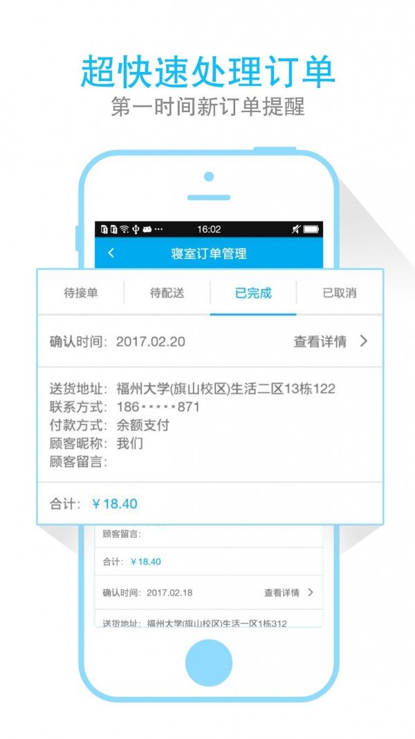 小妖精的店软件截图1