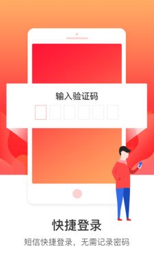 易拍机软件截图0