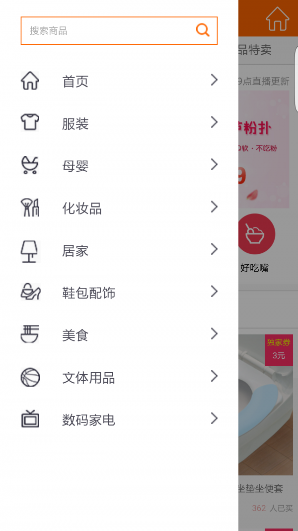 券老爸软件截图2