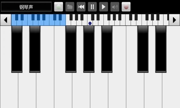 全键盘钢琴软件截图1