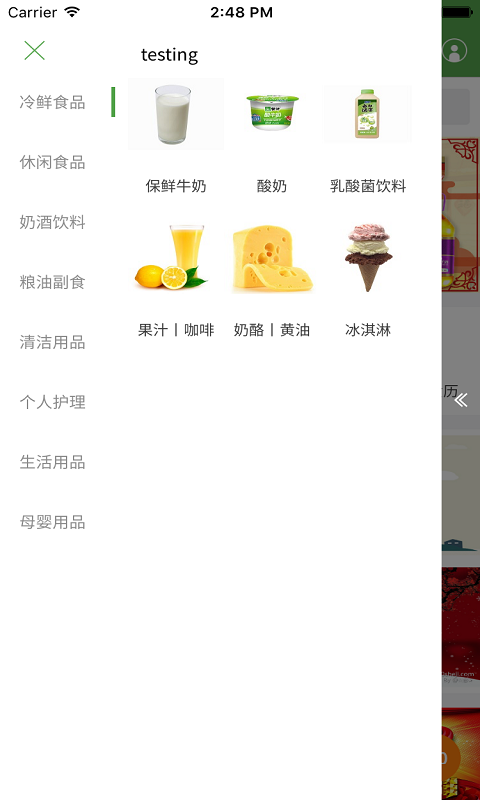 九江小宝生活软件截图1