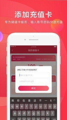 大商创多商户软件截图1