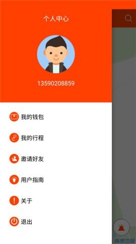 自由骑软件截图0